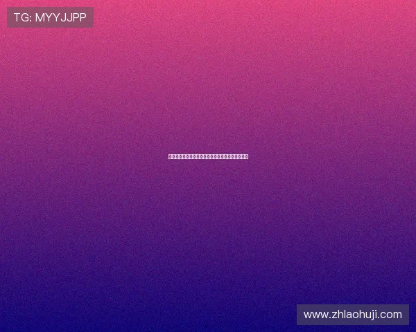 富贵连连老虎机怎么玩？详细规则和技巧全攻略分享