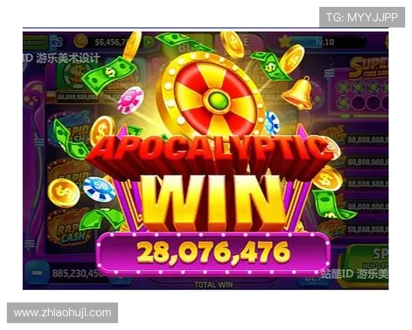 老虎机在线玩机版最新版本上线，优化性能提升游戏流畅度