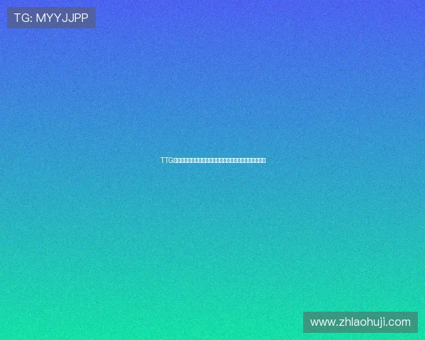 TTG电子竞技俱乐部在世界杯电竞赛场上的最新战绩与亮点回顾